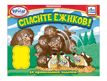 ������� ������! (Hedgehog Escape), 693��