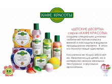 68742829-detskaj_serij.jpg