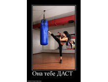 935077_ona-tebe-dast-.jpg