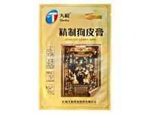 �������� ������  Tianhe Jingzhi Goupi Gao, 4��
