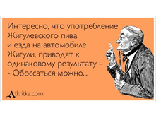 atkritka_1363785397_732.jpg
