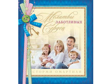 Cover_Zabota-copy.jpg