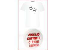 �������� ����� � ���������� ������������ ����� �������... �-� S,M, L,XL, XXL ����� ����250 ���.JPG