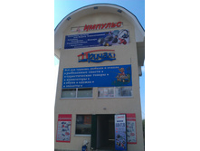 IMAG0080.jpg