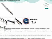 ������� ����� DAIWA SWEEPFIRE FEEDER 12FT 3.6�.jpg