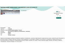 ������� ����� SIWEIDA BASIC 3.3� �������� (3���+3��, �� 90 ��).jpg
