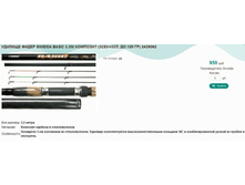 ������� ����� SIWEIDA BASIC 3.3� �������� (3���+3��, �� 120 ��) 2439062.jpg