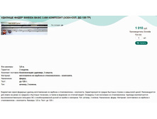 ������� ����� SIWEIDA BASIC 3.6� �������� (3���+3��, �� 120 ��).jpg