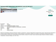 ������� ����� SIWEIDA BASIC 3.9� �������� (3���+3��, �� 120 ��).jpg