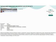 ������� ����� SIWEIDA BASIC 3.9� �������� (3���+3��, �� 150 ��).jpg
