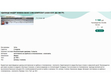 ������� ����� SIWEIDA BASIC 3.9� �������� (3���+3��, �� 180 ��).jpg