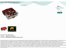 ���� ���������� PLANO 6101-10.jpg