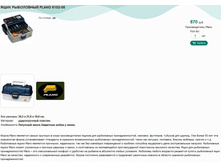 ���� ���������� PLANO 6102-05.jpg