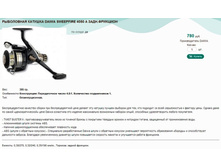���������� ������� DAIWA SWEEPFIRE 4050 A ����.��������.jpg