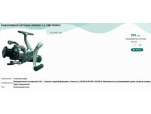 ���������� ������� SIWEIDA C-2 1�� 1539001.jpg