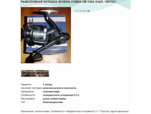 ���������� ������� SIWEIDA COBRA CB-140� � ��. 1567021.jpg