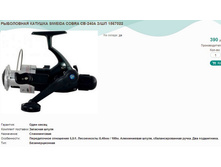 ���������� ������� SIWEIDA COBRA CB-240A � �� 1567022.jpg