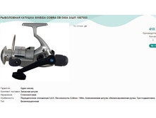 ���������� ������� SIWEIDA COBRA CB-340A � �� 1567023.jpg
