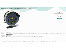���������� ������� ����������� SIWEIDA 801 1538011.jpg
