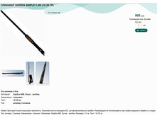 �������� SIWEIDA SIMPLE 2.4� (10-30 ��).jpg