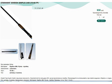 �������� SIWEIDA SIMPLE 2.4� (15-40 ��).jpg