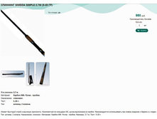 �������� SIWEIDA SIMPLE 2.7� (5-20 ��).jpg