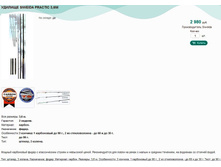 ������� SIWEIDA PRACTIC 3,6�.jpg