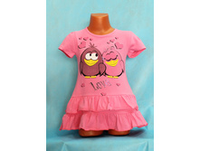0c253f23be2d3f1afd6f0373bc0a20fe.jpg