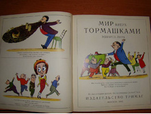 03lab3t4m1323877713.jpg