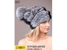 083.png