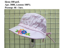 3080-�.JPG