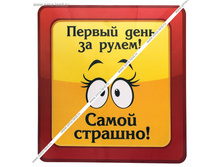 9,80