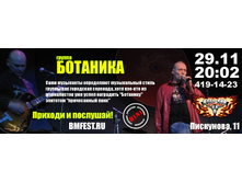 29 ������ H1N1 & �������� �� ����� ��� ���� � 20:02 ��. ���������, 11
