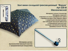 2-28 �0��� ���� ���� 250.jpg