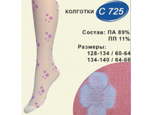 ���� 19�. ������ 128,134