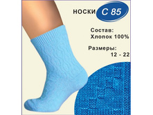 ����� �85 �� 13�.