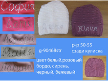 ������ g-90468 str 