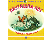 5695717.plutiska_kot.png