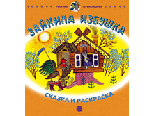 5695174.rabbit_building-cover_400.jpg