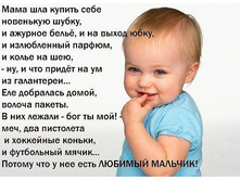 08.11.2012 23:57:51