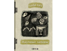30.11.2010 16:28:50