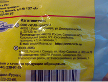 06092012131.jpg