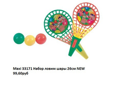 33171.jpg