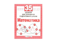 25,21�. 324301