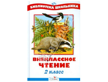 133,83�. 242818