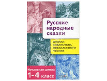 310,33�. 159525