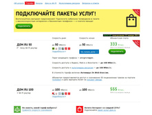 �����������20121112-02.jpg
