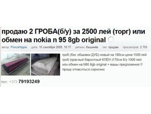 16.11.2009 0:03:08