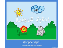 18.11.2009 10:50:51
