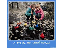 18.11.2009 10:52:46